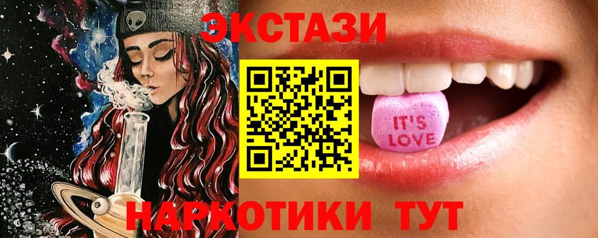 Ecstasy бентли Новошахтинск