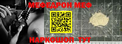 мефедрон VHQ Среднеуральск