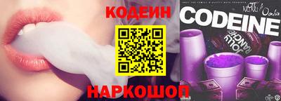 кокаин колумбия Старая Купавна