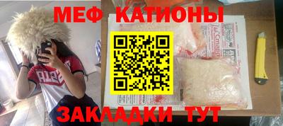 эйфоретик Ставрополь