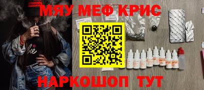 ALPHA-PVP Славянск-на-Кубани