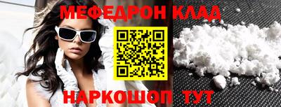 мефедрон VHQ Среднеуральск