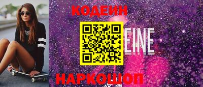 кокаин колумбия Старая Купавна
