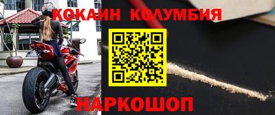 эйфоретик Ставрополь
