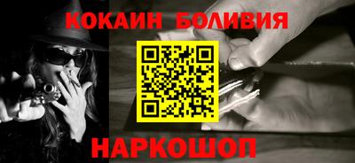 apvp Сланцы