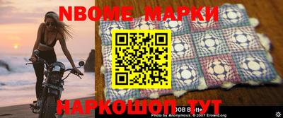 эйфоретик Ставрополь