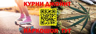 ALPHA-PVP Славянск-на-Кубани