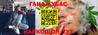 ALPHA-PVP Славянск-на-Кубани