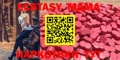 эйфоретик Ставрополь