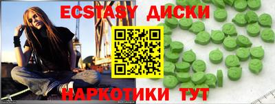 круглые Славгород