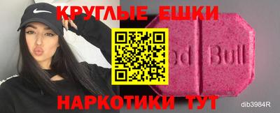 эйфоретик Ставрополь