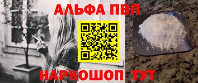 эйфоретик Ставрополь
