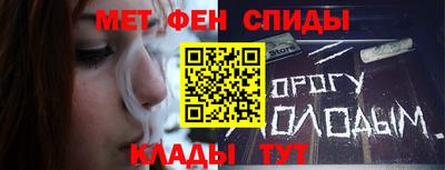 apvp Сланцы
