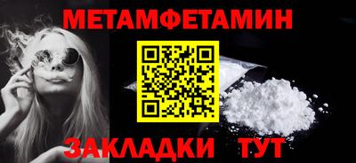 эйфоретик Ставрополь
