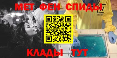 ALPHA-PVP Славянск-на-Кубани