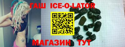 круглые Славгород