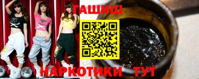 эйфоретик Ставрополь
