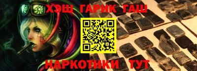 кокаин колумбия Старая Купавна
