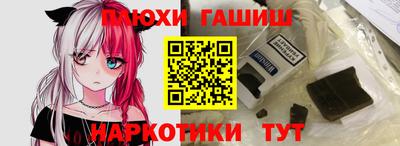 эйфоретик Ставрополь