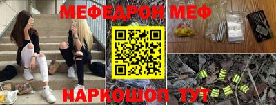 мефедрон VHQ Среднеуральск