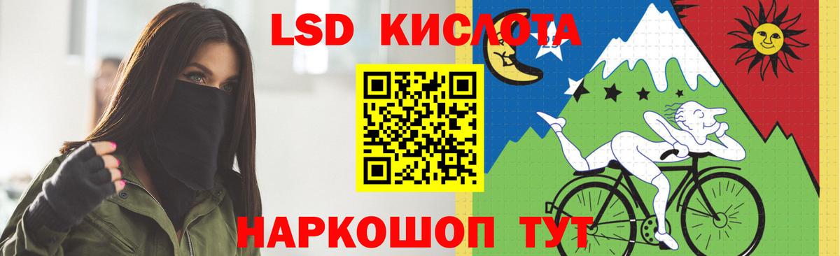 Лсд 25 экстази ecstasy  LSD-25 экстази кислота  ЛСД экстази  Новошахтинск  Вход с VPN 