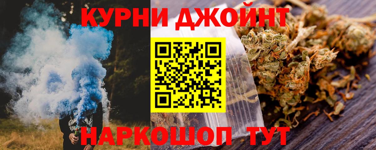 Бошки Шишки индика Новошахтинск